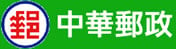 Taiwan Codice Postale